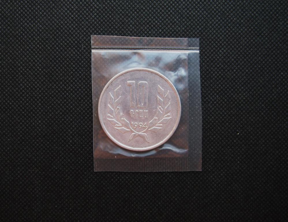 10 драм. 1994 год. Армения. #1226.