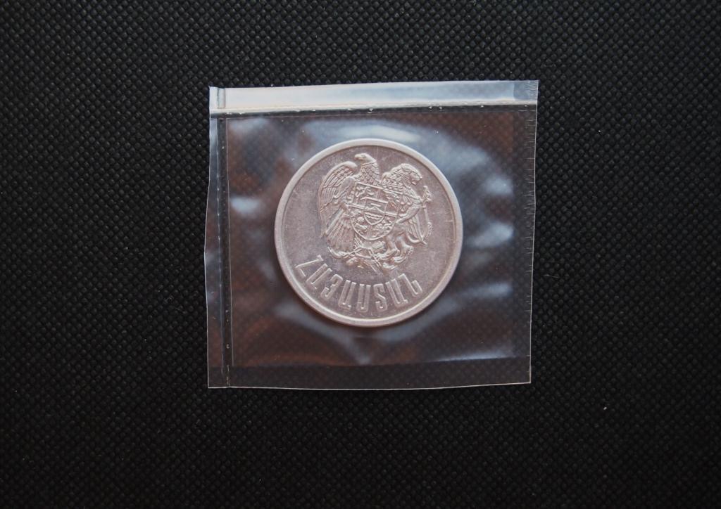 5 драм. 1994 год. Армения. #1225.