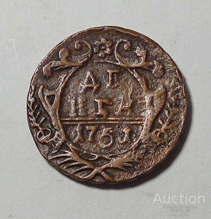 Монета  Денга 1751 г