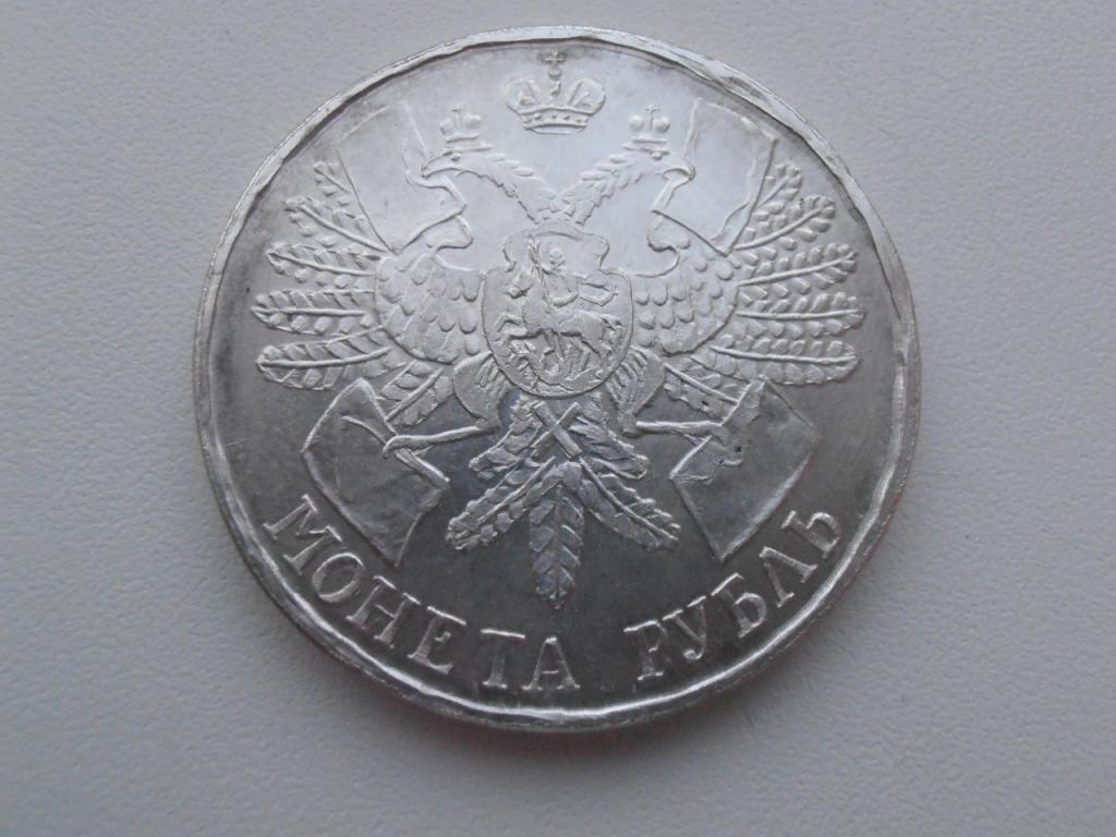 монета гангут 1714 оригинал. рубль гангут 1914. 1 рубль 1914 года «гангут». монета гангут 1714 1914. монета рубль 1914 гангут.