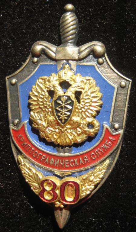 Знак фапси фото