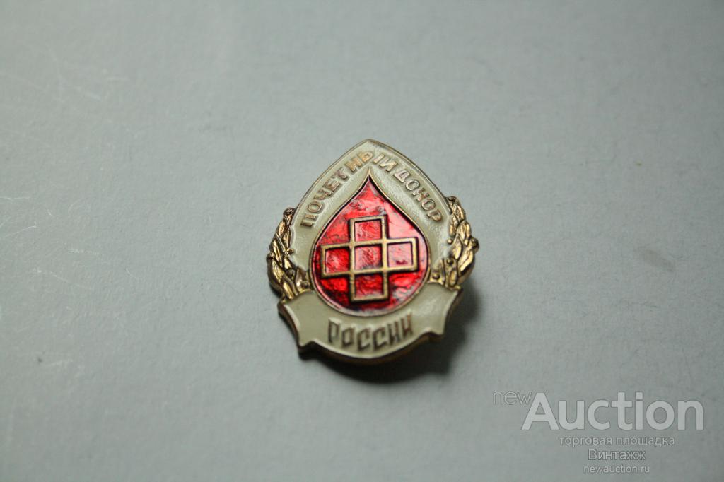 Знак Почетный донор России