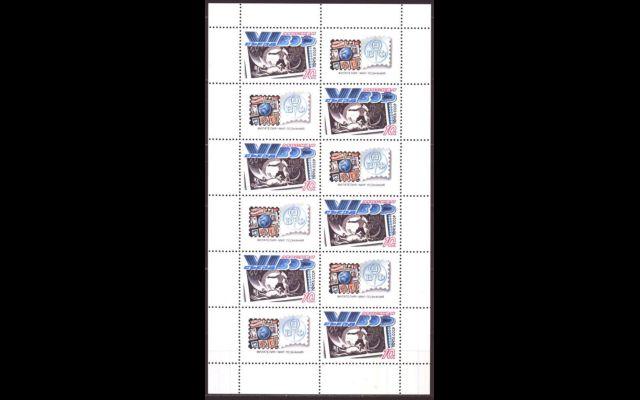 СССР 1989 Сл 6100 Съезд ВОФ MNH 050/078