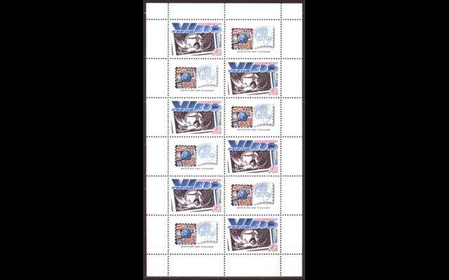 СССР 1989 Сл 6100 Съезд ВОФ MNH 050/069