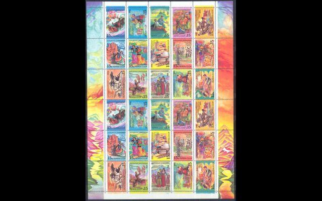 СССР 1991 Сл 6352-66 Народные праздники MNH 050/081