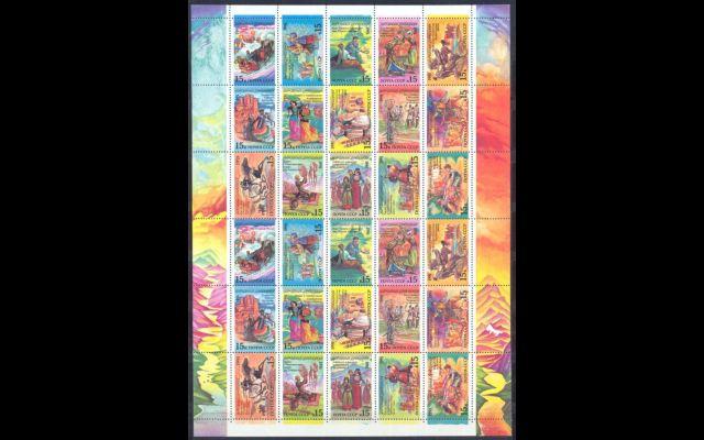 СССР 1991 Сл 6352-66 Народные праздники MNH 050/080