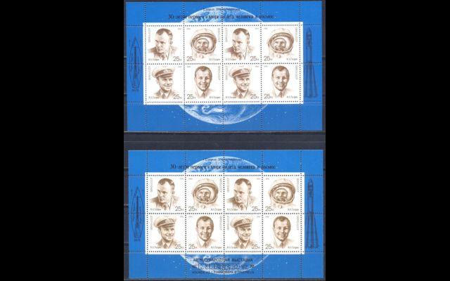 СССР 1991 Сл 6306-09 День космонавтики MNH 050/084