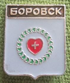 Герб боровска. Сообщение о гербе Боровска.