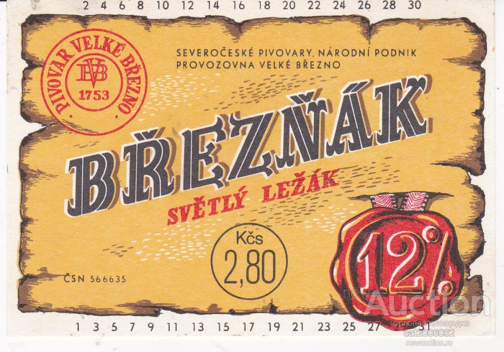 Brewer monk svetly lezak. Breznak пиво.