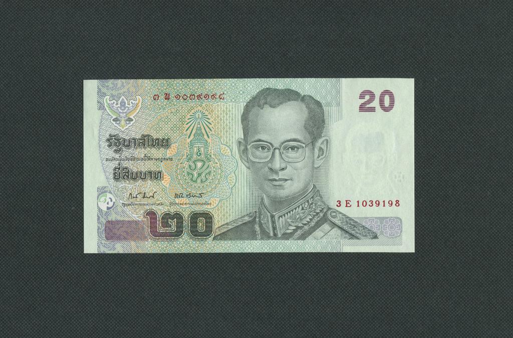 20 бат. 2003 год. Королевство Тайланд. серия 3 Е -1039198. # 1278.
