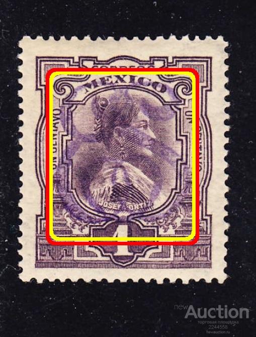 Америка локал выпуск SONORA (Мехico)