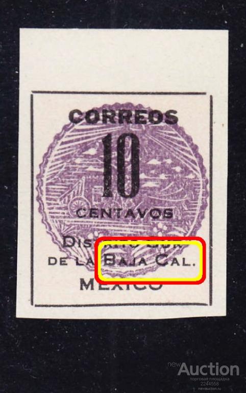 Aмepикa локал (Мехico) 1914 выпуcк Baj California 10c(*) I