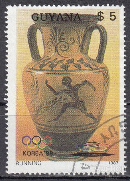 Гайана 1987 ваза Олимпиада-88 Сеул Mi2063