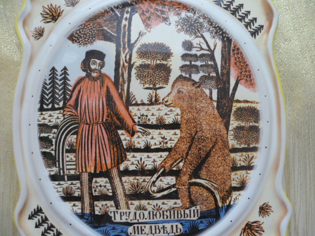 Доска для сыра "Трудолюбивый медведь",Мастерская майолики Павловой и Шепелева,Люкс!