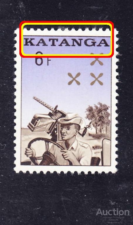 (Leopoldville) выпуск KАТАNGA (без ЕТАТ!!!!!) 1962 6F**