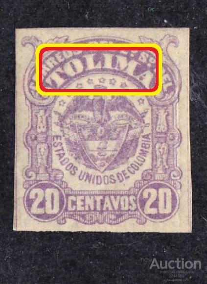 Америка локал 1883 провинция TOLIMA 20с(*)