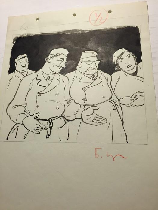 Елисеев К.С. (1890-1968) Обсуждение