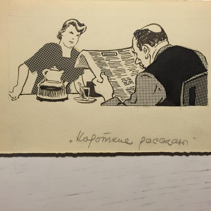 Елисеев К.С. (1890-1968)  Короткие рассказы