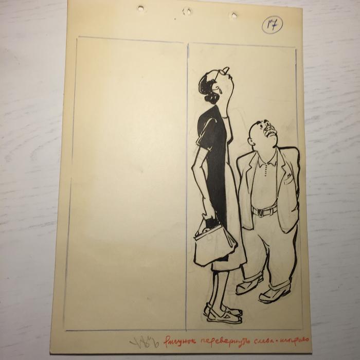 Елисеев К.С. (1890-1968)  Смотрящие вверх