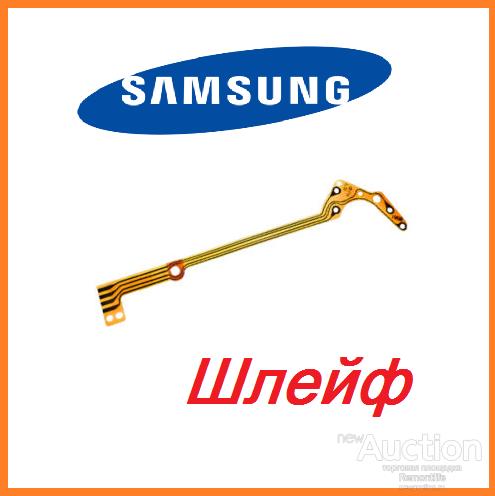 Шлейф затвора объектива Samsung ES55