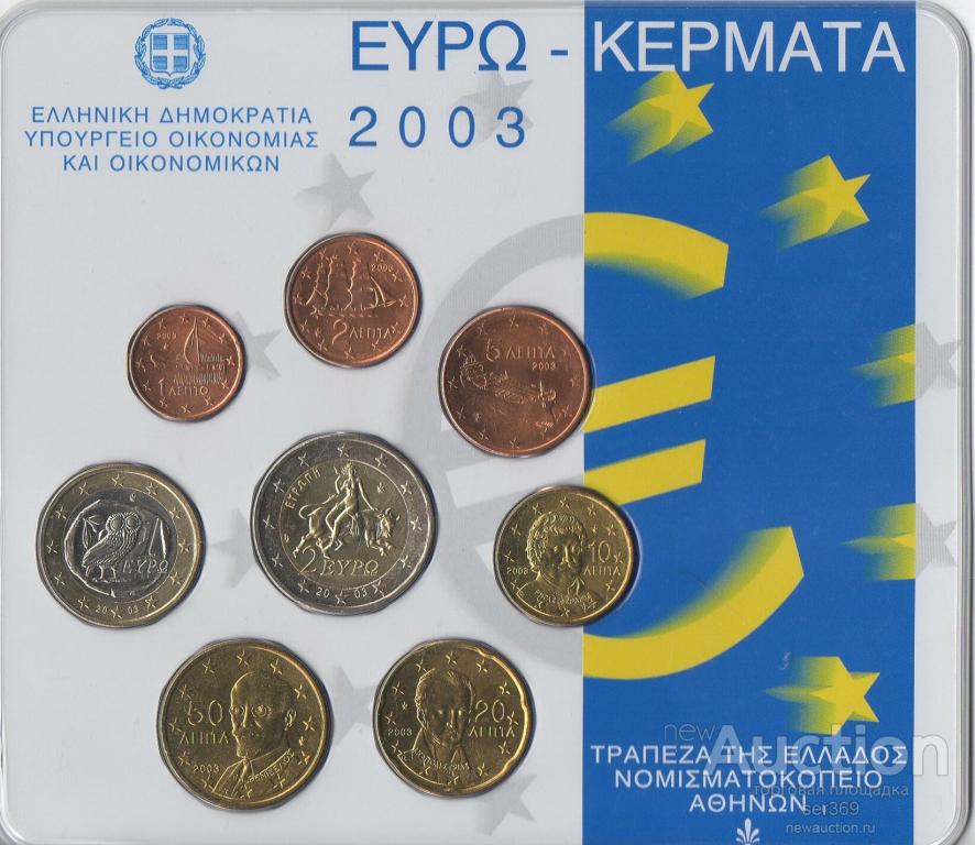Греция набор евро 2003 BU (8 монет)