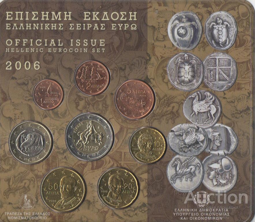 Греция. Набор монет 2006 года (блистер)