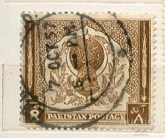 Пакистан гашение 1957