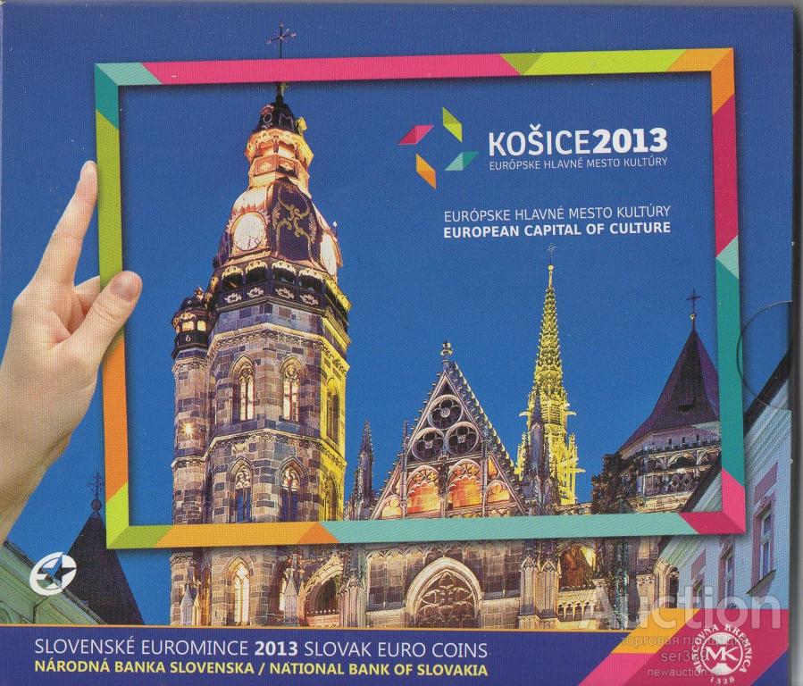Словакия. Набор монет евро 2013 года