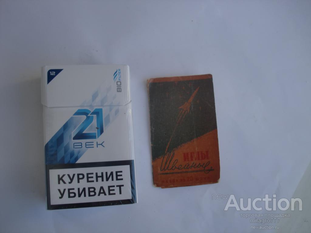 Иглы.СССР.