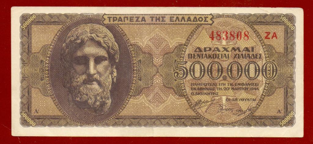 Греция 1944 г. 500000 драхм VF