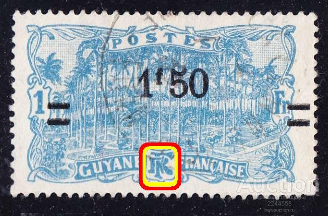 французская Америка кoлoния GUYANE 1f50/1Fr 1927
