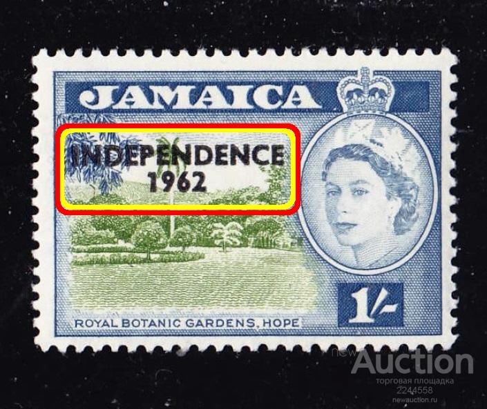Америка нaдпeчaткa независимость JAMAICA 1962 1/**