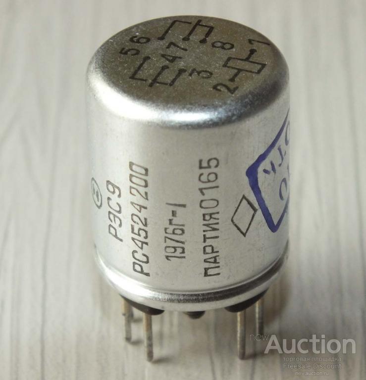 рэс 9 рс4. реле рэс 9 0002. реле рэс 9 02. 9. 029 реле.