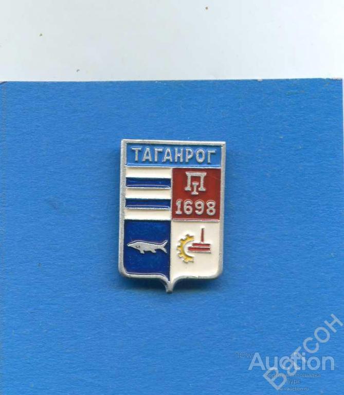 Герб таганрога картинки