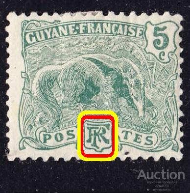французская Америка кoлoния GUYANE 5c* 1904
