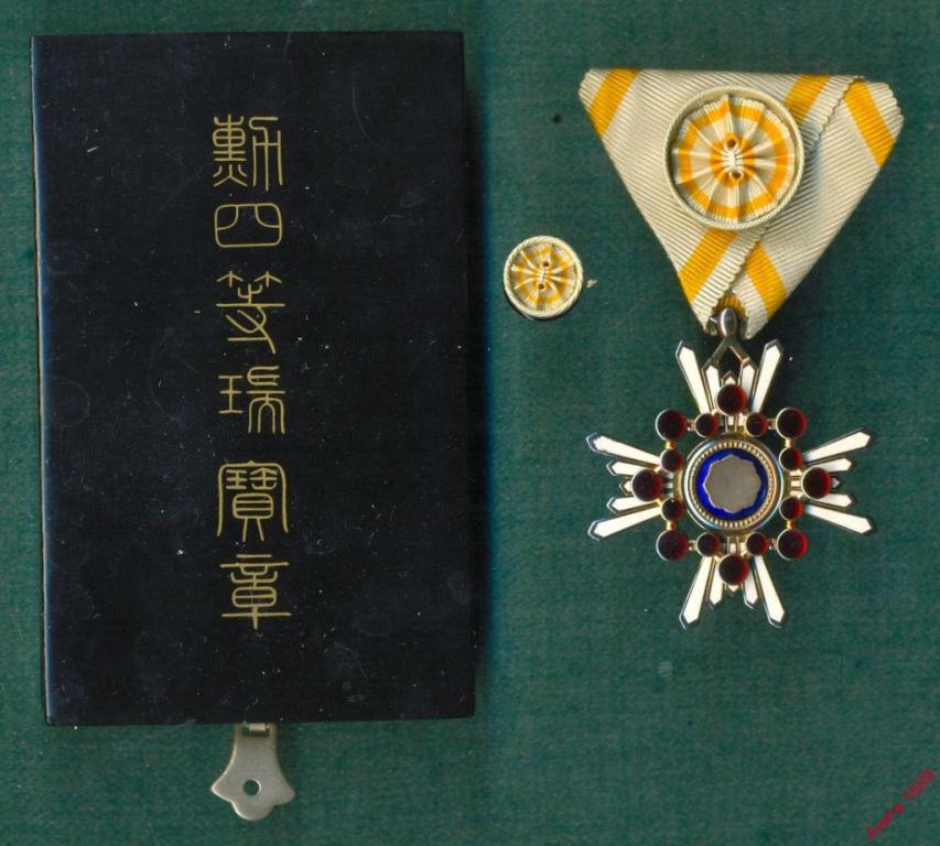 Япония. Орден Священного Сокровища. 4  класс