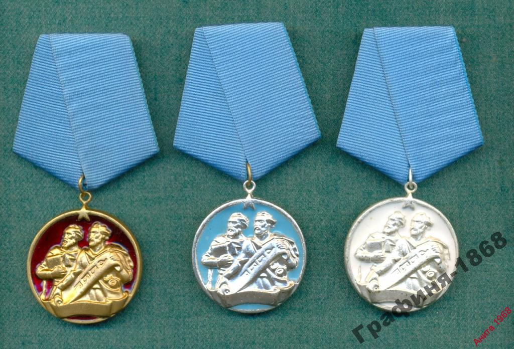 Болгария. Орден Кирилл и Мефодий (1,2,3 степень)