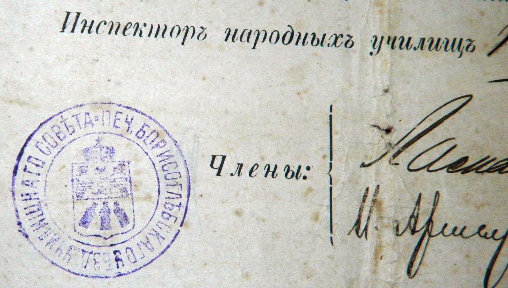 уездный доктор пермь. уездный врач. аптека уездный доктор. уездный доктор успенское. уездный доктор успенское.