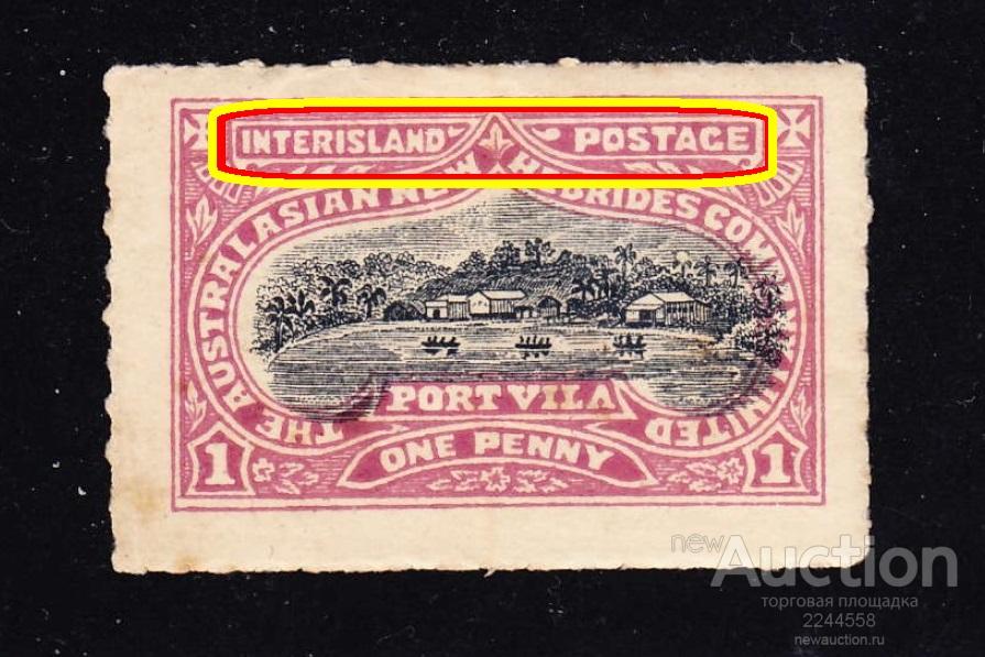 Океания AUSTRALOASIAN NEWHEBRIDES COMPANY 1897 1p* II