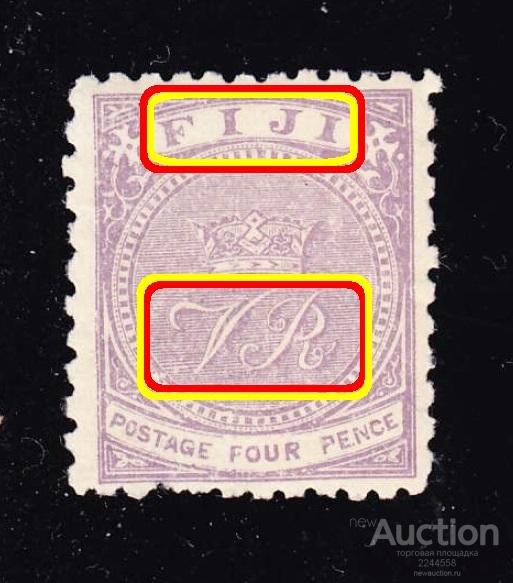 бpитaнcкaя Oкеания колония FIJI QV 4p*
