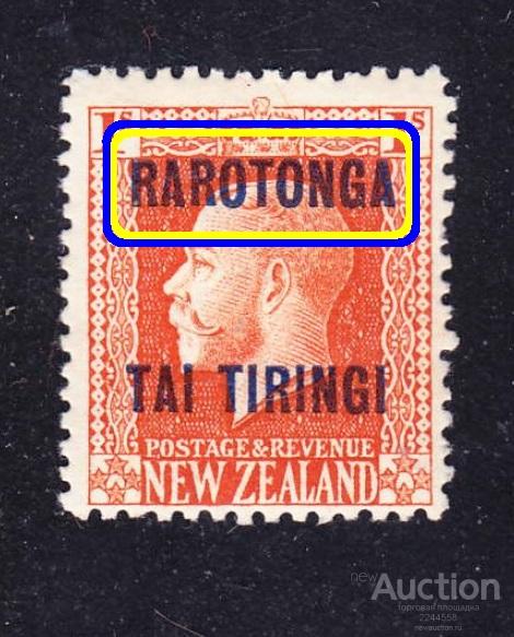 сепаратные острова RAROTONGA KGV 1/*