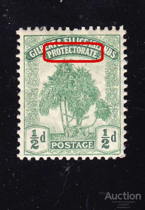 протекторат GILBERT и ELLICE 1911 1/2d*
