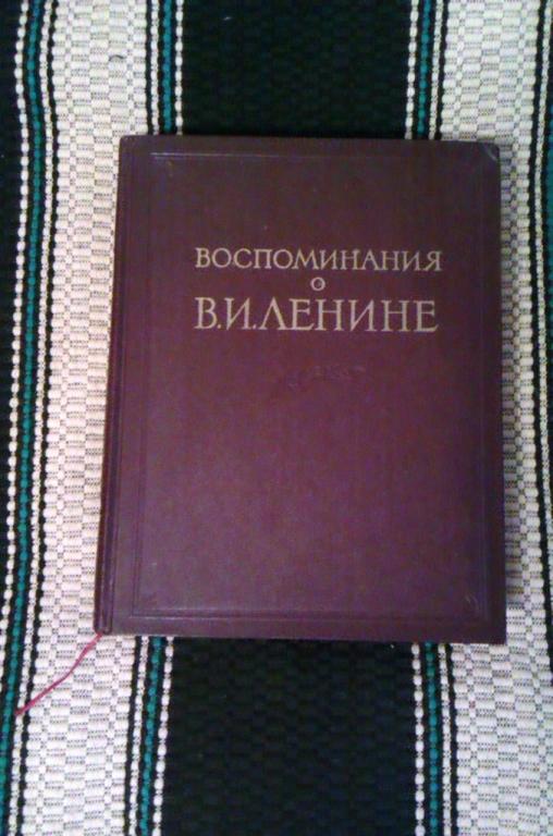 воспоминания в двух книгах. милюков п. мои воспоминания. 1887-1919. воспоминания в двух книгах.