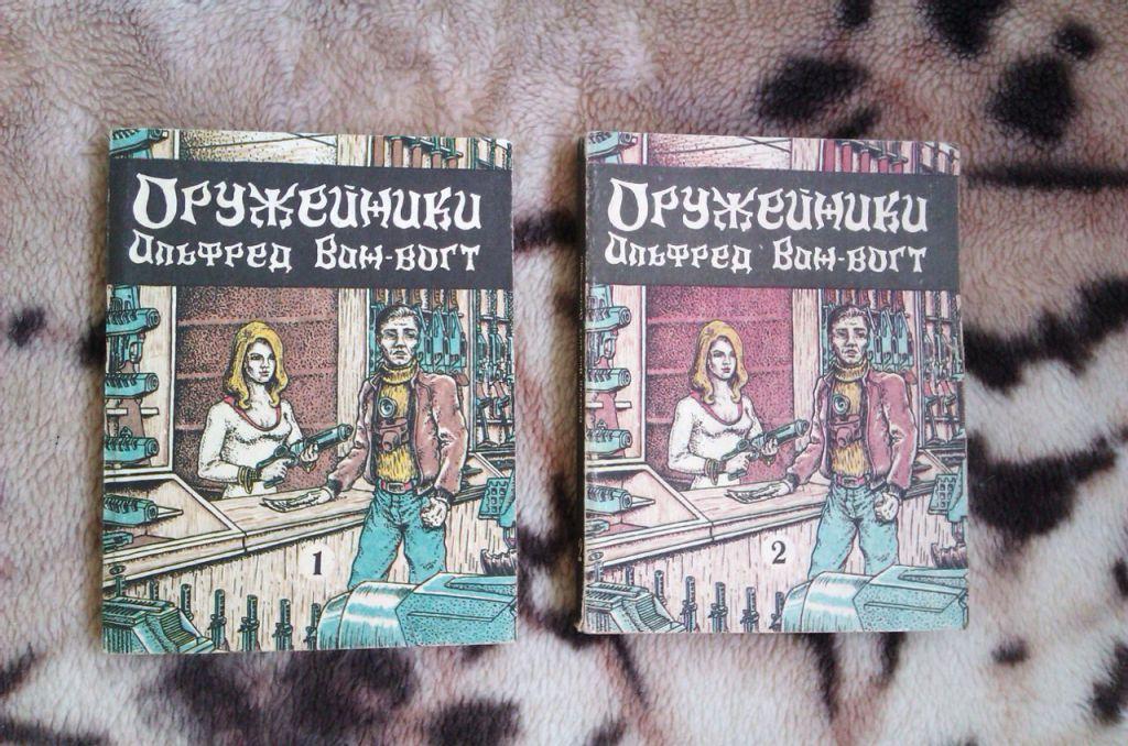 День М Книга Купить