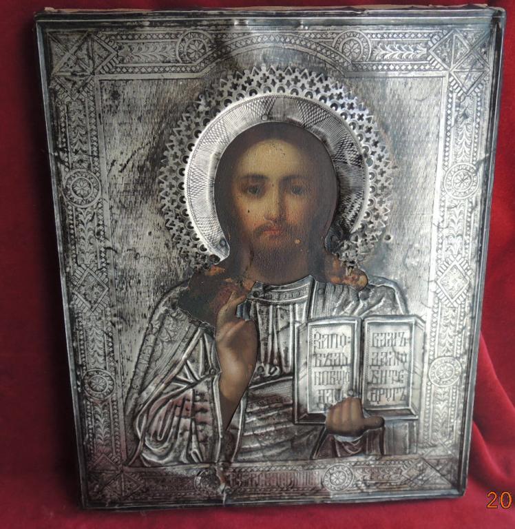 Икона "господь вседержитель" (в окладе, серебрение) артикул 11148. Благовонье церковное. Посуда спаситель в холодную. Икона господь вседержитель серебро 84. Набор масло благовонное и икона.