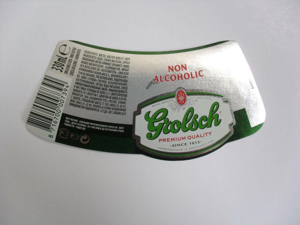 Этикетка от пива Grolsch Premium Quality 