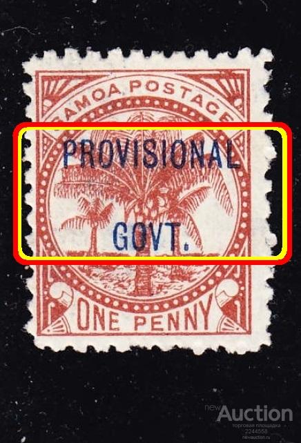 oккупaция (provisional) SAMOA 1899 1p* II
