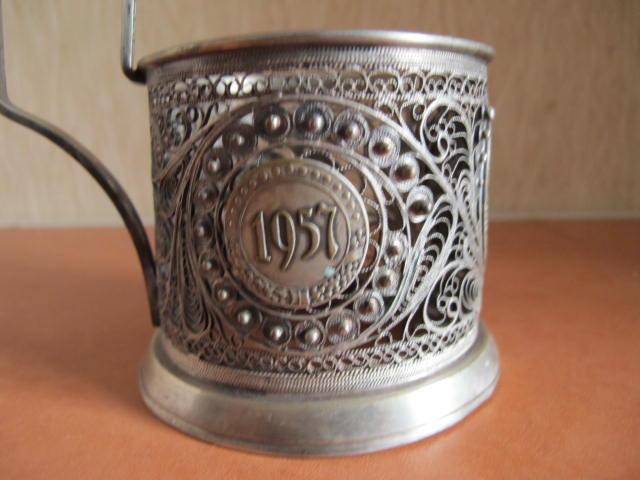 Аврора 1957