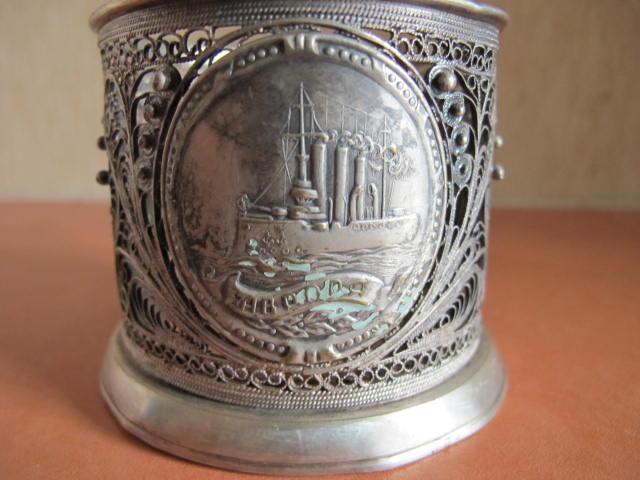 Аврора 1957