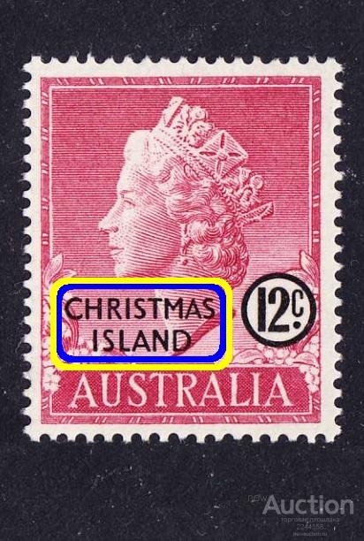 надпечатка остров CHRISTMAS 1958 12c*